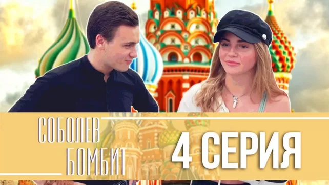 Таняның клиторын сору