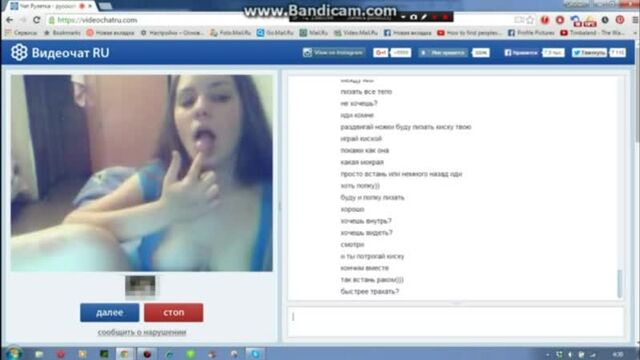 Чат рулетка, videochatru, omegle, Skype, Вирт, Спалили, Вебкамера секс порно кончает мастурбирует