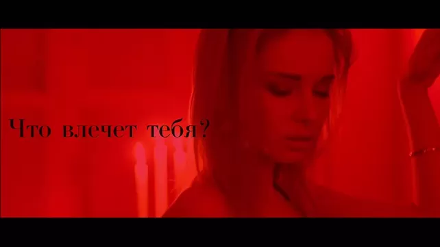 Erotik etiklarda porno